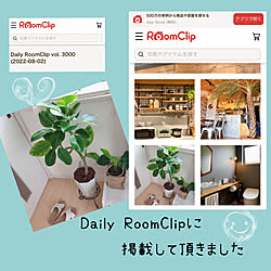 コメントお気遣いなく♡/Daily RoomClip 3000/いつもいいね♡コメありがとうございます♡/ナチュラルインテリア/ミックスインテリア...などのインテリア実例 - 2022-08-03 00:26:45