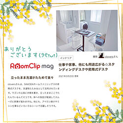 昇降式テーブル/SAKODA/RoomClip mag/部屋全体/コメントお気遣いなく(⁎ᴗ͈ˬᴗ͈⁎)のインテリア実例 - 2021-03-25 12:39:37