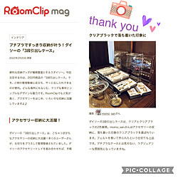 mag掲載ありがとうございます♡/リメイク/収納/アクセサリー収納/ジュエリーボックス...などのインテリア実例 - 2022-02-20 11:52:13