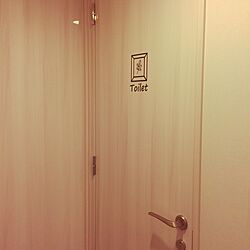 バス/トイレ/トイレのドア/ドア/ウォールステッカーのインテリア実例 - 2017-04-12 23:13:31