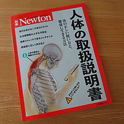 机/マニアックな息子/読めるのかな…？(笑)/読書は良い/夫も興味津々...などのインテリア実例 - 2022-02-12 20:00:14