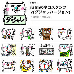 LINEスタンプ/宣伝ですみません/ベッド周りのインテリア実例 - 2019-10-14 16:56:22