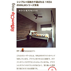 部屋全体/RoomClip mag/RoomClip mag 掲載/ロールスクリーン/シーリングファンライト...などのインテリア実例 - 2018-02-20 08:01:51