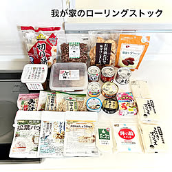 ベッド周り/備蓄食料/ローリングストック/無添加生活/グルテンフリー...などのインテリア実例 - 2023-09-12 17:15:14