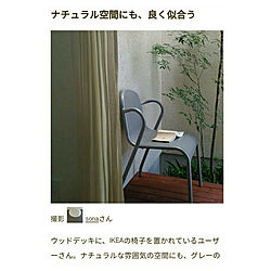 ベッド周り/RCmag掲載/中庭/IKEA/アオダモの木...などのインテリア実例 - 2019-05-26 23:18:05