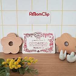 壁/天井/白山陶器/ミモザ/roomclipステッカー/お花のコースター...などのインテリア実例 - 2023-03-14 17:10:15