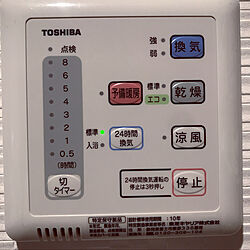 湿気対策/TOSHIBA/24時間換気システム/部屋全体のインテリア実例 - 2021-06-24 08:11:05