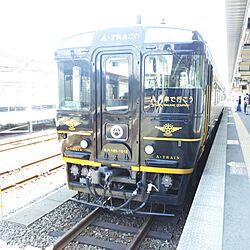 九州乗り鉄の旅のインテリア実例 - 2016-12-13 07:35:00