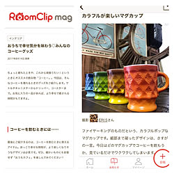 おうちカフェ/RoomClip mag/ポスター/ノットアンティークス/クラッシュゲート...などのインテリア実例 - 2017-08-14 21:51:31