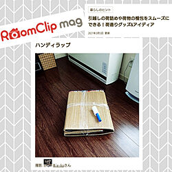 部屋全体/ダイソー/RoomClip mag/Daiso/ハンディーラップ...などのインテリア実例 - 2021-03-09 08:24:49