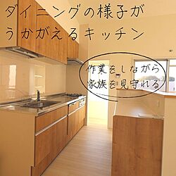 リノベーション/リフォーム/木造注文住宅/人生の景色を変えよう/カップボード...などのインテリア実例 - 2021-12-23 17:07:15