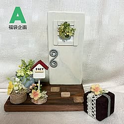 福袋：A/スマホで撮影/押し逃げゲリラ、展開中です/ハンドメイド/はんどめいど♪...などのインテリア実例 - 2023-01-12 14:52:16