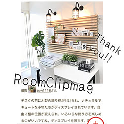 ベッド周り/モンステラ/デスク/飾り棚/RoomClip mag...などのインテリア実例 - 2018-09-14 21:45:22