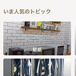 アレクサのある生活/ジブリのある暮らし/DIY/コーヒーメーカー/リノベーション...などのインテリア実例 - 2021-09-25 21:34:12