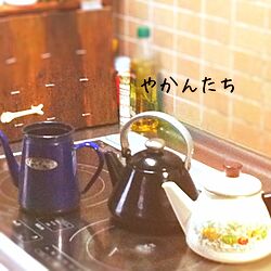 キッチン/やかん/リサイクルショップのインテリア実例 - 2014-06-22 10:45:35