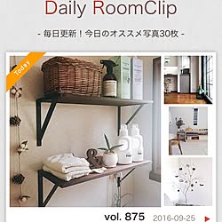 部屋全体/RCの出会いに感謝♥︎/今日のオススメ30枚 vol.875/築年数26年/いいね！フォロー本当に感謝です（^人^）...などのインテリア実例 - 2016-09-25 12:23:51