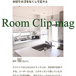 シンプルが好き/白い家/枝物が好き/植物のある暮らし/RoomClip mag 掲載...などのインテリア実例 - 2019-04-24 12:56:35