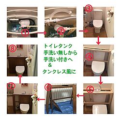 バス/トイレ/DIYのインテリア実例 - 2016-02-02 12:28:18