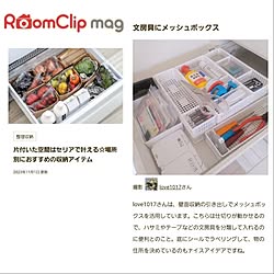 玄関/入り口/RoomClip mag 掲載/ありがとうございます♡/記録用/記録用なのでコメントお気遣いなく♡...などのインテリア実例 - 2023-11-01 22:50:11