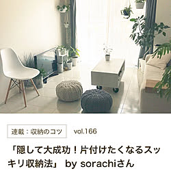 部屋全体/収納DIY /1LDK/マンション/一人暮らし...などのインテリア実例 - 2019-02-02 13:37:45