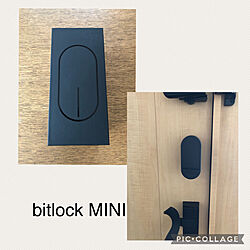 bitlock MINI/bitlock/DIY・リノベーション特集/スマートロック/スマートホーム...などのインテリア実例 - 2022-09-06 18:42:54