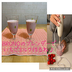 BRUNOマルチスティックブレンダー/BRUNO/キッチン/いちごみるく/BRUNO大好き♡...などのインテリア実例 - 2022-04-24 21:53:42