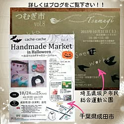 バス/トイレ/ナチュラル/インテリア/ハンドメイド/カフェ風...などのインテリア実例 - 2015-10-06 22:40:50