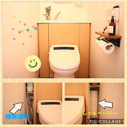 トイレの収納/狭小住宅を楽しむ/ナチュラル/雑貨/片付けやすい...などのインテリア実例 - 2020-03-21 10:17:15