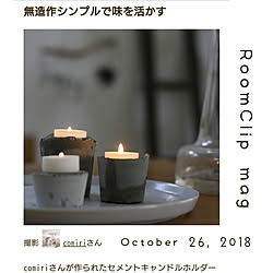 RoomClip mag 掲載/ダイソーセメント/100均/ダイソー/バス/トイレ...などのインテリア実例 - 2018-10-26 19:01:14