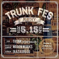 部屋全体/ワークショップ/TRUNK　FES/イベント/部屋全体ではありません(´+ω+｀)...などのインテリア実例 - 2016-05-14 21:40:27