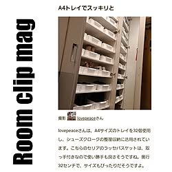 玄関/入り口/ありがとうございました♡/セリア/RoomClipmag掲載のインテリア実例 - 2023-07-25 08:12:03