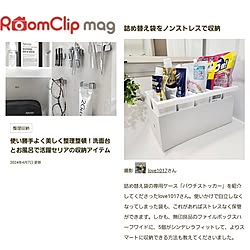 玄関/入り口/ありがとうございます♡/記録用/RoomClip mag 掲載/記録用なのでコメントお気遣いなく♡...などのインテリア実例 - 2024-04-08 09:41:58