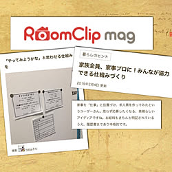 部屋全体/RoomClip magのインテリア実例 - 2019-02-04 20:52:34