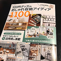 部屋全体/100円リメイク/RC千葉支部/DIY/10分でできるのインテリア実例 - 2019-05-10 05:33:31