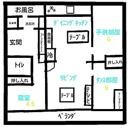 部屋全体/団地/生活感をなくしたいのインテリア実例 - 2014-07-13 08:48:02