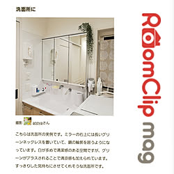 バス/トイレ/RoomClip mag 掲載/ありがとうございます/IKEA/フェイクグリーン...などのインテリア実例 - 2022-10-15 15:34:23