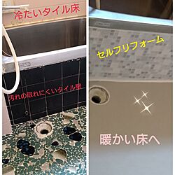 壁/天井/お家見直し/平屋/中古住宅/完成しました...などのインテリア実例 - 2023-10-28 09:07:25