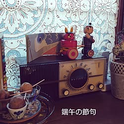 こどもの日/コメントお気遣いなく(⁎ᴗ͈ˬᴗ͈⁎)/英彦麓さん作品/木の玩具のインテリア実例 - 2024-04-16 07:48:44