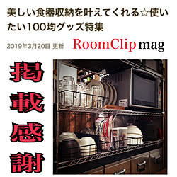 食器/RoomClip mag 掲載/収納/トタンボックス/メタルラック...などのインテリア実例 - 2019-03-20 23:10:29