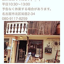 名古屋/お気に入りの雑貨屋さん/kuacharuのインテリア実例 - 2014-06-04 16:55:09
