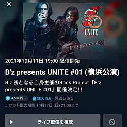 買ってよかったもの/B'z/GLAYのインテリア実例 - 2021-10-11 22:45:31