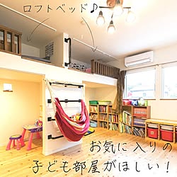 木造注文住宅/人生の景色を変えよう/収納棚/収納/ハンモック...などのインテリア実例 - 2021-11-25 16:20:28