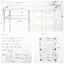 図面/ブラックインテリア/ブラック家電/キッチン収納/キッチンカウンターDIY...などのインテリア実例 - 2022-04-15 16:09:04