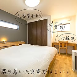 木造注文住宅/人生の景色を変えよう/照明/アクセントウォール/作業台...などのインテリア実例 - 2021-11-25 16:22:12