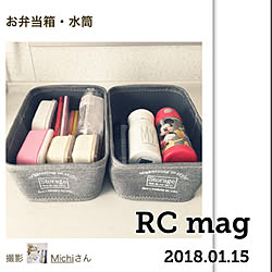 キッチン/ここに入るだけのストックにしよう/RC magに掲載して頂きました/ストレージボックス/ダイソー...などのインテリア実例 - 2018-01-16 20:59:15