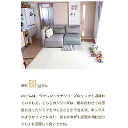 IKEA/mag掲載ありがとうございます♡/コメントありがとうございます♡/いいねありがとうございます/フォロワーさんありがとうございます...などのインテリア実例 - 2021-01-30 22:34:36