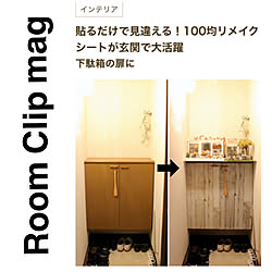 RoomClip mag/記録用/部屋全体のインテリア実例 - 2020-07-23 14:51:31