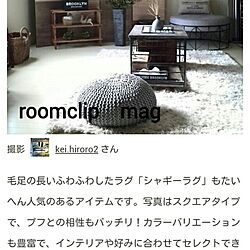 リビング/掲載して頂きました☆/RoomClip mag/いいね♪いつもありがとうございます❤️のインテリア実例 - 2016-12-31 09:12:42