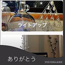 記録用/RCの出会いに感謝♡/いつも見て頂き感謝です♡/いまトピに載りました！/ワイヤーツリー...などのインテリア実例 - 2021-11-10 16:31:58