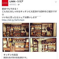 キッチン/LIMIA/DIY/賃貸/おうちcafeのインテリア実例 - 2016-07-21 12:08:28